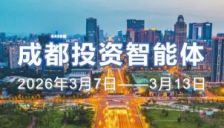 多地争抢智能经济新赛道，成都投资智能体助力龙虾养殖 