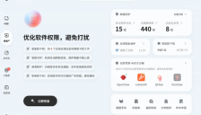 腾讯首发行业首个本地AI安全沙箱龙虾管家 