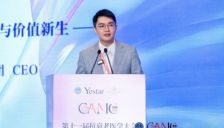 媛颂集团亮相抗衰老大会 马伟伟发布全员IP与AI战略 