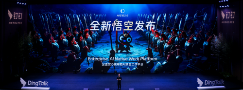 大厂AI智能体悟空开启商用时代