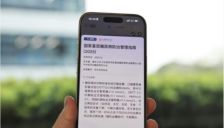 蚂蚁阿福接入中华医学会知识库 专业度行业领先 