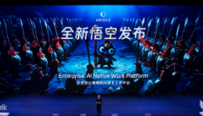 大厂AI智能体悟空开启商用时代 