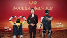 湖北两会报道创新：人机协同探索新闻新范式 