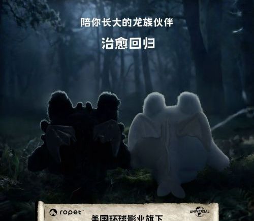 萌友智能携手环球影业IP 2026年AI陪伴赛道洗牌 灵魂成突围关键