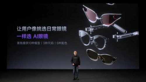 闪极loomos系列眼镜，从形态到智能重构AI眼镜体验边界-资讯中国
