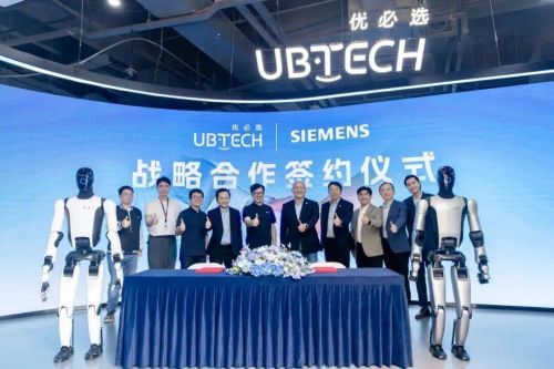 优必选携手西门子冲刺万台量产 德中合作展现高效精准