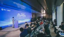 30支顶尖AI团队天府新区竞技争锋