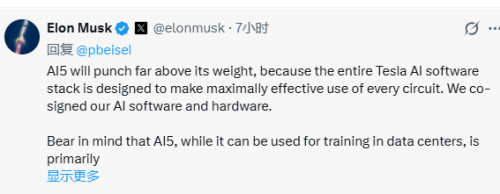 马斯克宣布特斯拉AI6芯片12月流片 性能匹敌双AI5