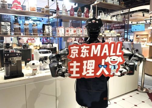 京东联手千寻推动零售智能升级 行业拐点来临