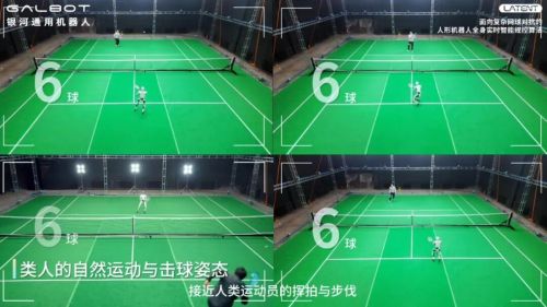 机器人挑战网坛 欲先跑赢博尔特