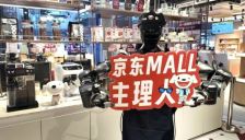 京东联手千寻推动零售智能升级 行业拐点来临