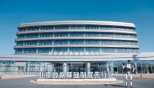 北京人形机器人创新中心数据基地助力具身智能 冲刺百万小时里程碑