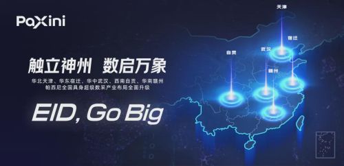 无真实数据难成具身智能 帕西尼十万平工厂集群破局