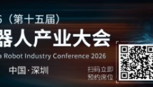 风河开物领跑全球智能边缘软件市场 