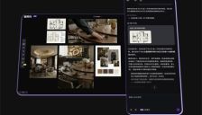 暗壳AI Agent 2.0上线 空间智能设计工具面向大众 