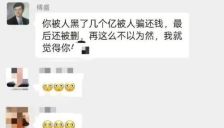猎豹移动傅盛深夜炮轰周鸿祎欠钱不还 三六零回应称系谣言 