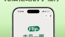 武大学长打造AI校园匹配小程序 邀你线下见面 