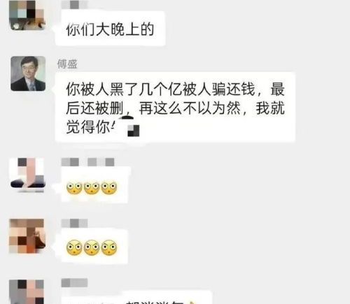 猎豹移动傅盛深夜炮轰周鸿祎欠钱不还 三六零回应称系谣言