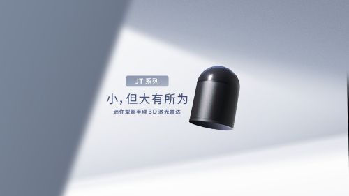 【宏集科技】参加"维科杯·OFweek 2025中国机器人行业年度评选"