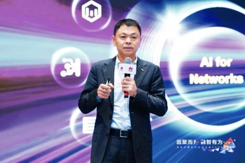 光智融合开启AI园区新纪元——AI F5G-A全光园区论坛发布中小园区全光宝2.0