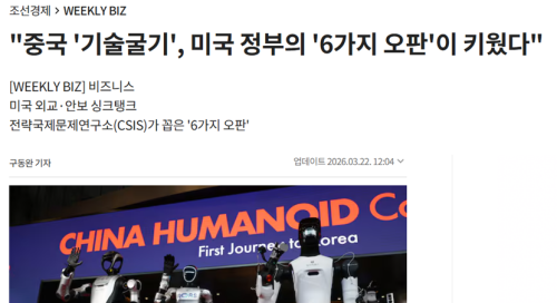 中国AI大模型包揽全球调用量前三