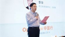 360安全云龙虾保亮相青岛站 护航OPC产业全生命周期 