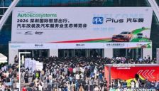 PPG Plus新品亮相九州展 百年科技美学重塑汽车膜标准 