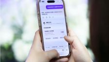 美年健康携手蚂蚁健康推出AI健康助手健康小美 