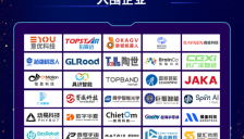 2025中国机器人行业年度评选入围名单揭晓 