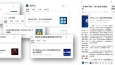 360安全云龙虾保破解企业AI安全困局 覆盖三大场景 