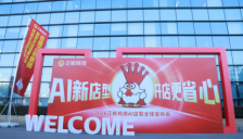 正新鸡排全球发布AI店型 2026年目标万店焕新 