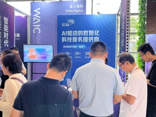 助贷红利退潮转向AI布局：宜人智科财报取舍与押注