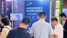 助贷红利退潮转向AI布局：宜人智科财报取舍与押注 