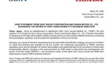 本田索尼紧急叫停电动车合资项目 电动化战略突遭变数 