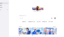 钉钉悟空AI正式上线 双击启用企业数字员工