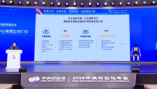 北京人形发布开源生态计划 携手共建具身智能标杆