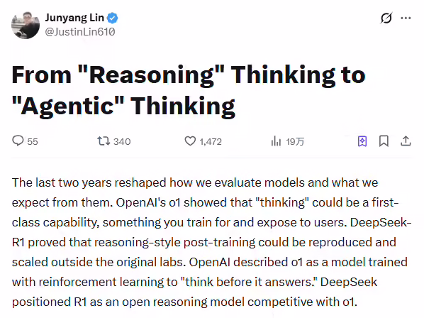 林俊旸离职阿里首谈千问AI受阻 预言智能体将主导AI发展