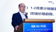 车市价格战趋缓 2026年乘用车市场将平稳运行 