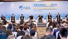 国家队亮相博鳌 赵乐际与中外企业家座谈 北京人形熊友军受邀