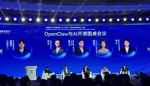 AI大咖共话龙虾模型 未来一年大模型发展方向引热议