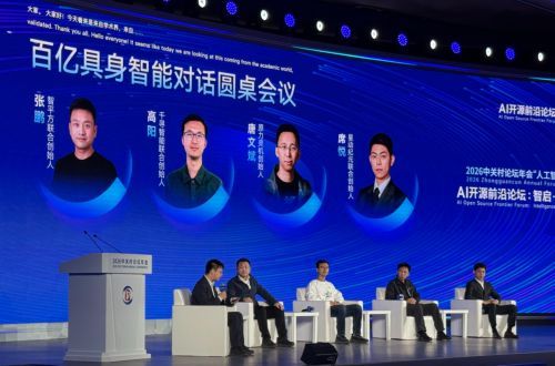 具身智能产值破百亿 头部玩家激辩ChatGPT时刻何时到来