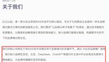 选基大模型答案来源存疑 警惕营销干扰基金信息 