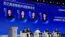 具身智能产值破百亿 头部玩家激辩ChatGPT时刻何时到来 