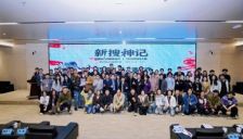 72小时极限创作诞生现象级IP 新搜神记AI动画大赛收官 