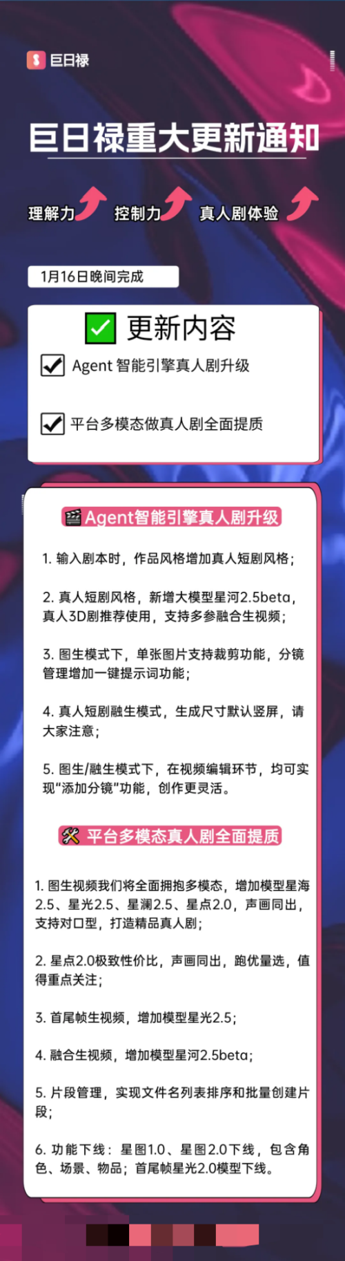 1774936728706672.png 1575b823-89f0-42ad-9415-533b90f5a703.png