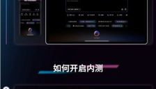 联想天禧AI Claw内测启动 离线任务持久运行 