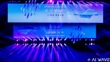 百度启动40亿千帆计划 超级汇川联盟构建AI新生态 