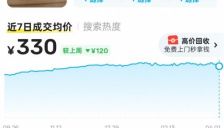 内存条价格暴跌真相：现货市场情绪扰动 存储芯片供应仍紧张