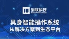 宏途创联抢占市场 具身智能下半场聚焦场景落地 
