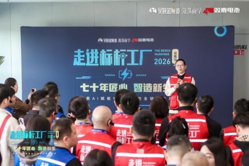 吴晓波探访双鹿：老牌工厂借AI焕发新生